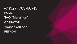 9277096645